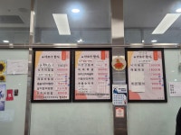 다모아한식