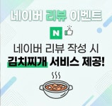 돈가촌