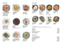 섬집