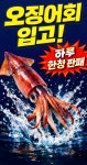 서울양어장