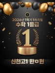 더올림학원