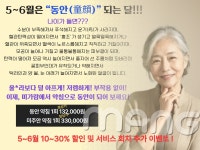 미가람부부한의원