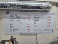 송림복장어 민물장어 무한리필 성수직영점