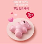 투썸플레이스 순천용당DT점