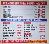 우돈각