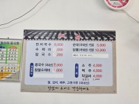 대성식당