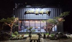 카페 또바기
