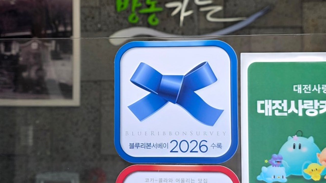 방동가든