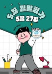 스마트해법영어 남원오투그란데점