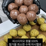 리쥬빌