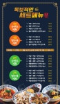 도야짬뽕 수유점