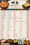 24시 순이집 동태찌개