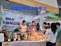농업회사 법인 황칠본가