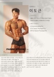 웨이브워크아웃