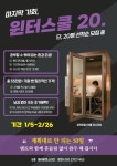 올어바웃스터디관리형독서실