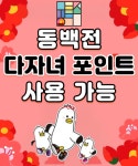 오렌즈 서면지하2호점