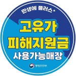 정관장 춘천중앙로점