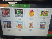 24시딩굴당구클럽