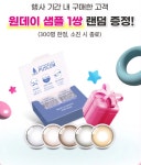 오렌즈 부천역북부점