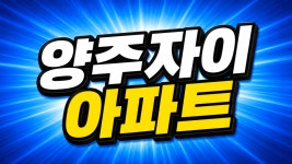 지브로공인중개사사무소