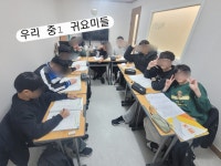 쎈수학러닝센터 침산학원