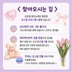 신도림 서진약국