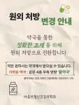마음본정신건강의학과의원
