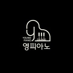 영피아노교습소