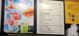 메가MGC커피 인천장기점