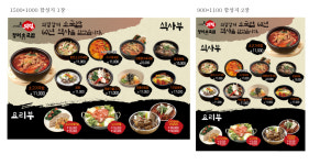 의령한우소국밥