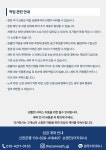 더카워시
