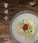 우림칼국수 세종시 조치원점