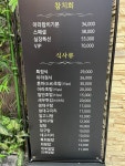 아라참치