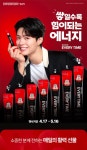 정관장 춘천중앙로점