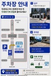 으뜸플러스안경 대구만촌점