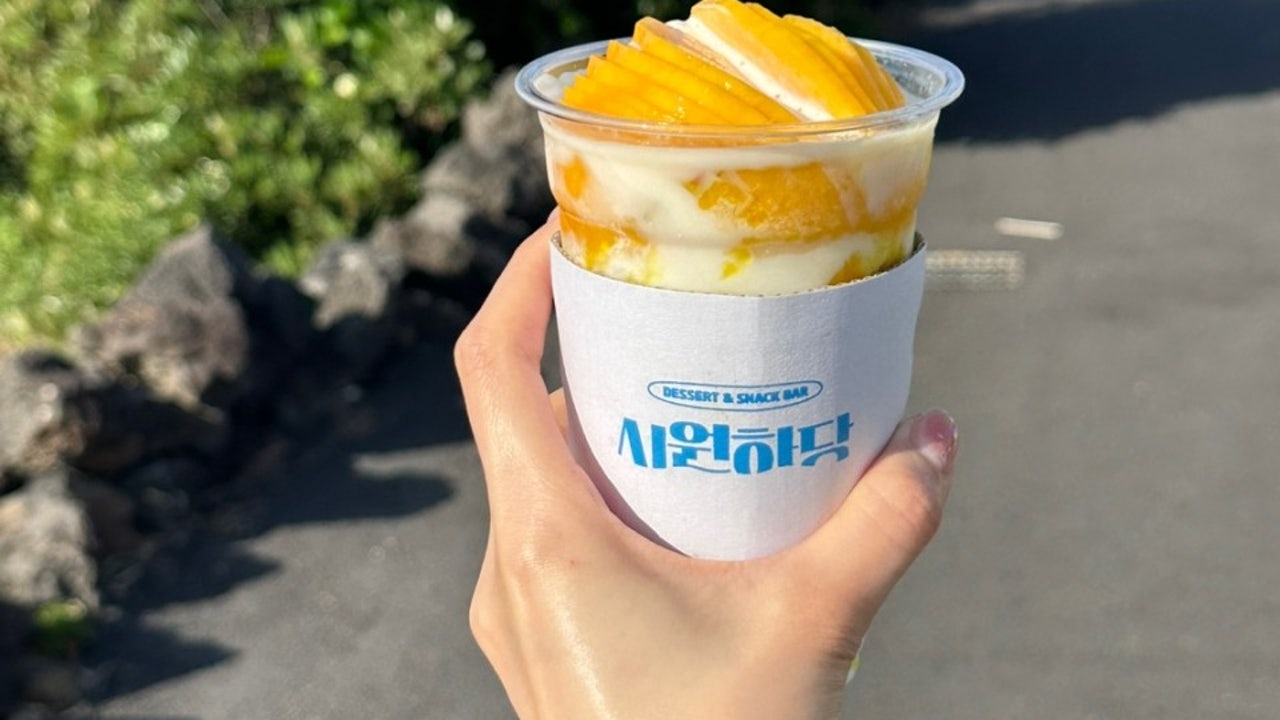 시원하당