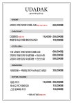 우다닥 고양이호텔 미용