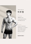 짐프로토탈피트니스