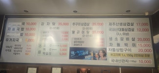 한시락