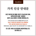 샘킴비너스성형외과의원