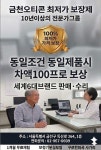 오티콘보청기 금천센터