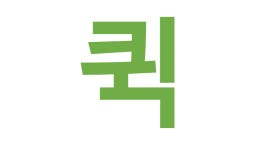 칠곡퀵타지역장거리퀵전문