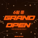비앤에이짐 헬스&PT 신검단점