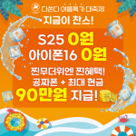 다쏜다
