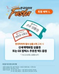 티스테이션 올마이티 진주상평점