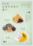 온즈커피