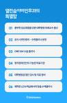 열린숨이비인후과의원