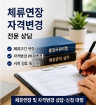 에이스행정사사무소
