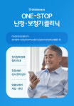 열린숨이비인후과의원