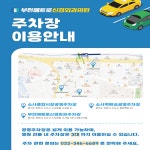 부천메트로신경외과의원